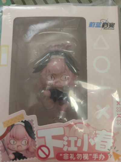 压泡面 初音未来 金丝雀