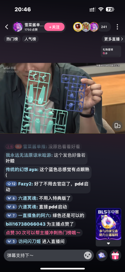 阿尔卡纳蒂亚 奥尔妮菈