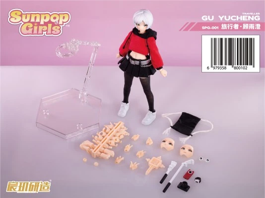 SPG-001 阳光少女 旅行者·顾雨澄