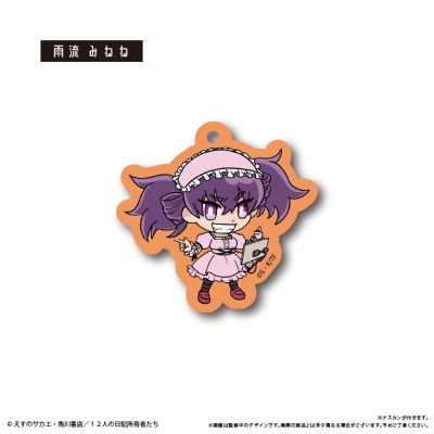未来日记 Q版亚克力挂件盲盒