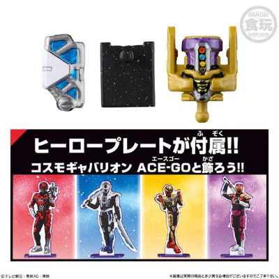 Minipla 超宇宙刑事迦班 无限套装 03 极速迦巴利昂