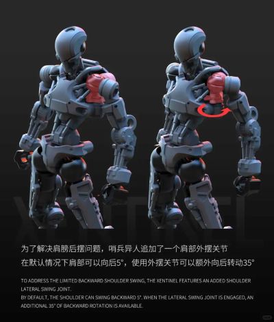 哨兵异人