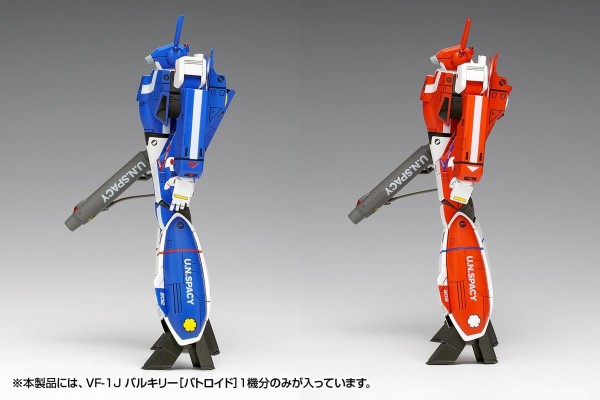 超时空要塞 VF-1J 女武神【人形战斗形态】多机型套装