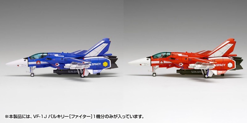 VF-1J 女武神【战机形态】多标识选配版