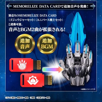 MEMORIAL EDITION 头号战队豪兽者 手铠剑 (UNI 版) 纪念版