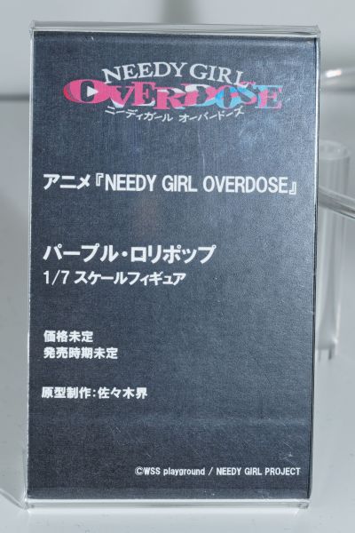 主播女孩重度依赖 猛毒電波少女☆ 紫色棒棒糖