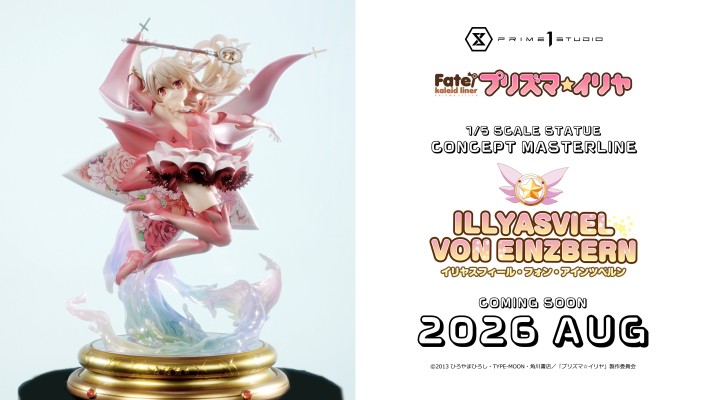 魔法少女伊莉雅 伊莉雅