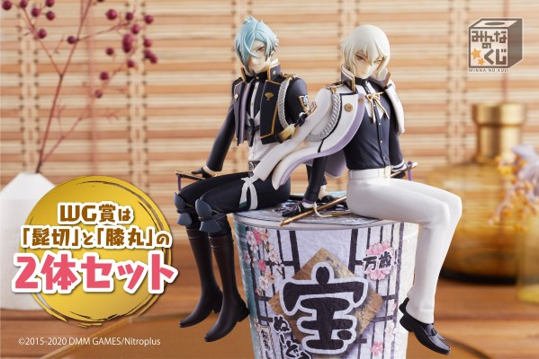 大家的景品 刀剣乱舞-ONLINE- 膝丸&髭切 Figure Set 