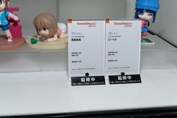 Mini Memory 赛马娘 芦毛灰姑娘 紧张小玉藻 / 玉藻十字