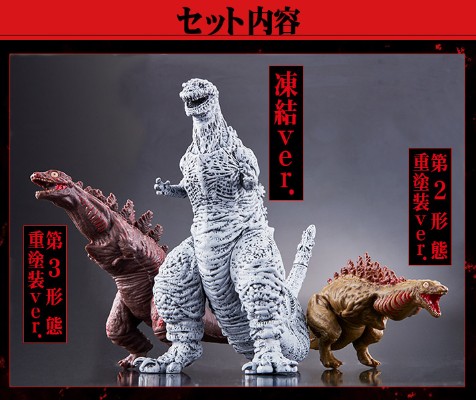 电影怪兽系列 新·哥斯拉 哥斯拉 形态变化3体套装版