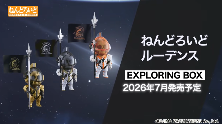 粘土人 死亡搁浅 Ludens（卢登斯）20 周年纪念限定版