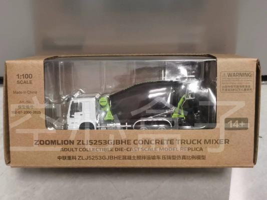102 1/100 中联ZLJ5253搅拌车 重汽底盘