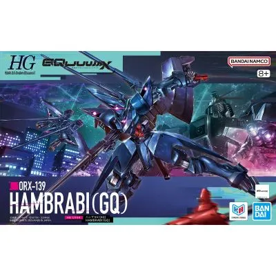 HG 机动战士高达跨时之战 汉布拉比(GQ)
