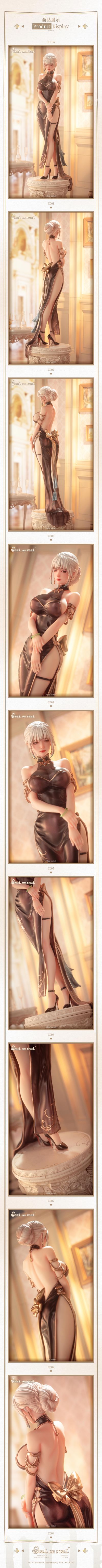 妻子