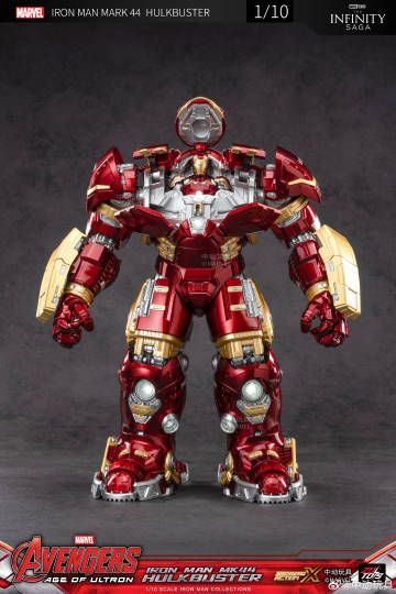 MK44 反浩克装甲（Hulkbuster）
