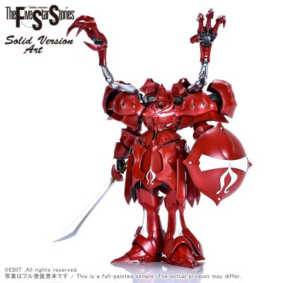 SAV 1/100阿修罗宫殿 原型1号骑