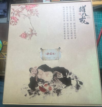 86版西游记 1/6 猪八戒 可动人偶