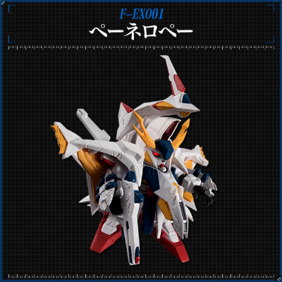 机动战士高达 扭蛋战士Forte EX-01 RX-104FF 佩涅罗佩