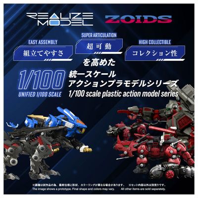 RMZ-023 闪电豹 阿帕因规格