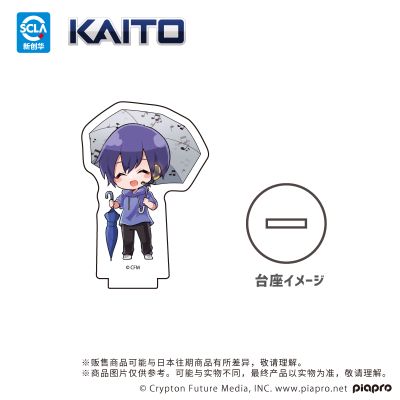 piapro 梅雨ver. 迷你亚克力立牌