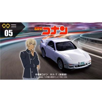 多美卡高级无限 UNL05 名侦探柯南 马自达RX-7 FD3S（安室透）