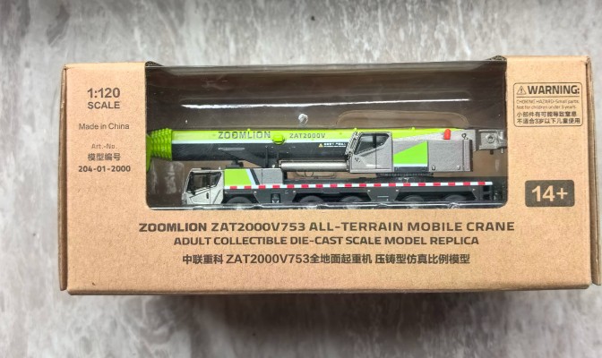 204 1/120 中联ZAT2000起重机