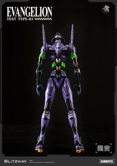 EVA 初号机（试验型）