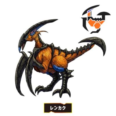 DX 角醒猎人欧米伽犄角 炎魔龙套装 03