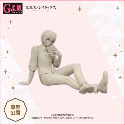 GEM系列 文豪野犬 掌中太宰