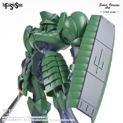 SAV 1/144柏林SR1 (绿色)