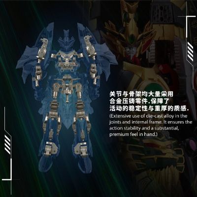 合机巧 大雷神麦克佐德（大连王）