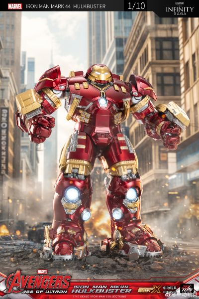 MK44 反浩克装甲（Hulkbuster）