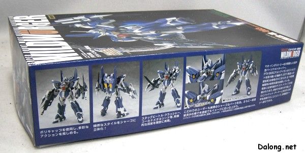 机战 ビルトファルケン