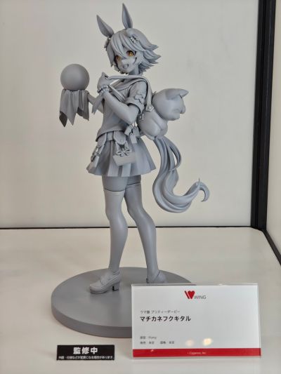 赛马娘 待兼福來