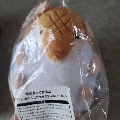 吸血鬼马上死 小裘恩变的这么大了 裘恩毛绒玩偶 大号