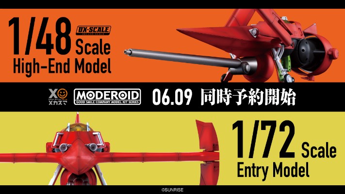 MODEROID 星际牛仔 剑鱼2号