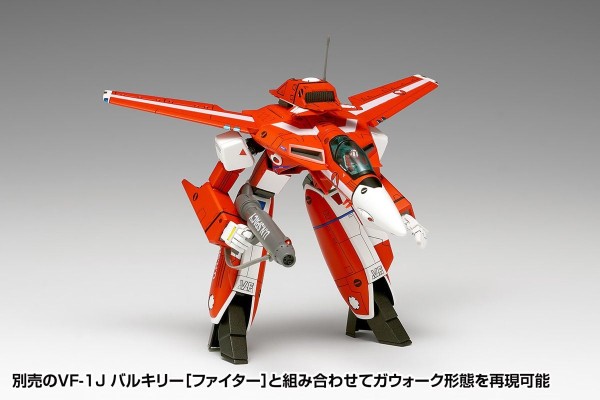 超时空要塞 VF-1J 女武神【人形战斗形态】多机型套装