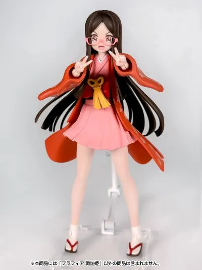 Plafia 诹访姬