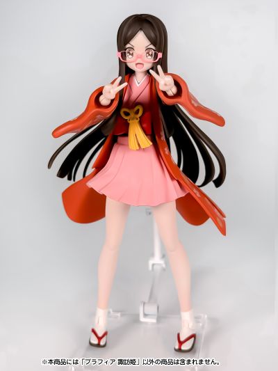 Plafia 诹访姬