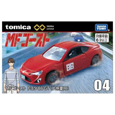 多美卡高级无限 UNL04 MF Ghost 红色丰田 86GT（片桐夏向）