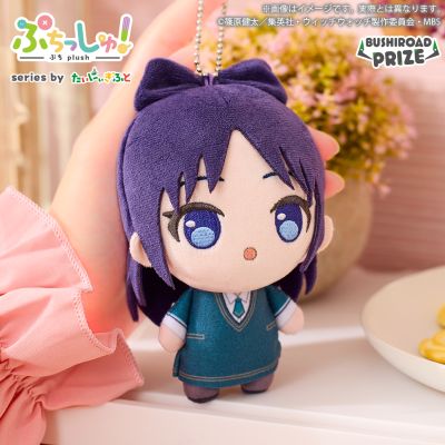 魔女守护者 毛绒玩偶