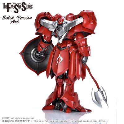 SAV 1/100阿修罗宫殿 原型1号骑