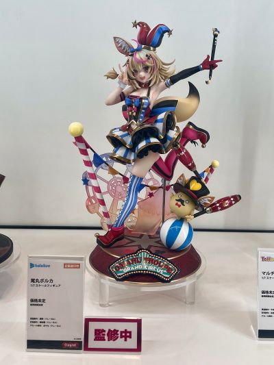 hololive 尾丸波尔卡
