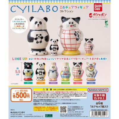 CYILABO迷你造型摆件