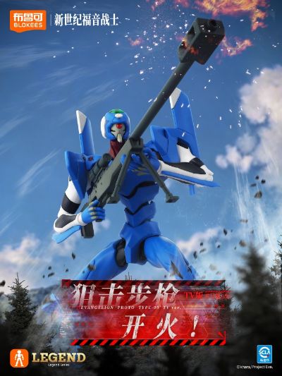 布鲁可积木人-传奇版-新世纪福音战士-TV版零号机（改）