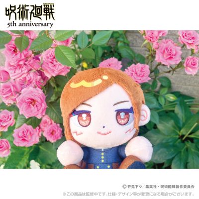 咒术回战 5周年 坐姿毛绒玩偶