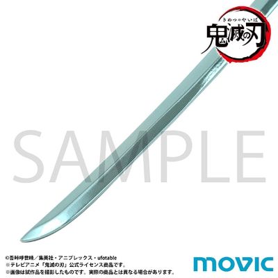 鬼灭之刃 时透无一郎 拆信刀