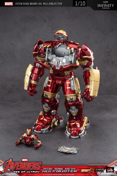MK44 反浩克装甲（Hulkbuster）
