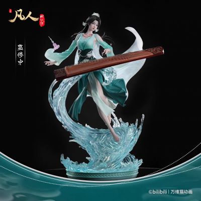 凡人修仙传 落云仙音·宋玉
