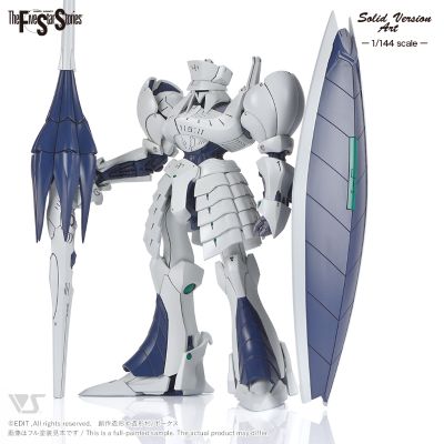 SAV 1/144 柏林 SR1（白色）